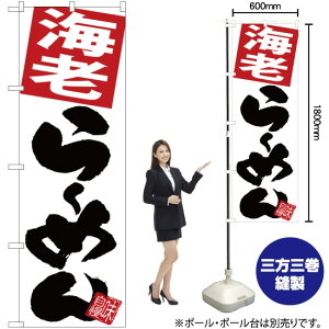 CV[߂ n ̂ڂ SNB-5101 i󒍐YiELZsj