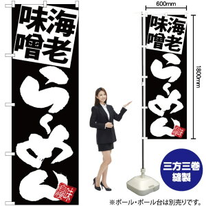 CVX[߂񍕒n ̂ڂ SNB-5118 i󒍐YiELZsj