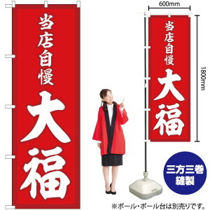 啟 X Ԓn ̂ڂ SNB-5132 i󒍐YiELZsj