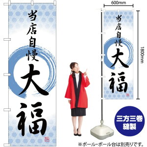 啟 X M ̂ڂ SNB-5133 i󒍐YiELZsj