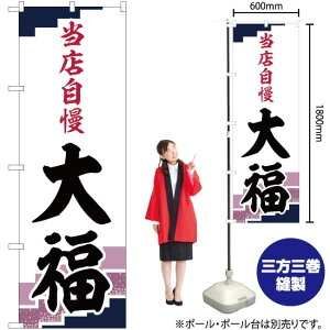 啟 X n ̂ڂ SNB-5134 i󒍐YiELZsj