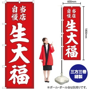 啟 X Ԓn ̂ڂ SNB-5135 i󒍐YiELZsj