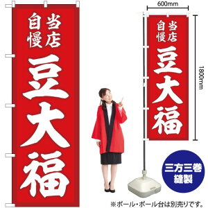 啟 X Ԓn ̂ڂ SNB-5138 i󒍐YiELZsj