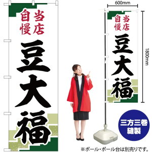 啟 X Βn ̂ڂ SNB-5140 i󒍐YiELZsj