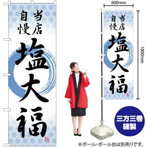 啟 X M ̂ڂ SNB-5142 i󒍐YiELZsj