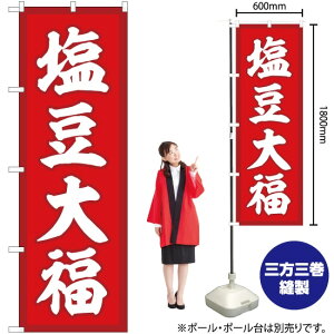 啟 Ԓn ̂ڂ SNB-5144 i󒍐YiELZsj