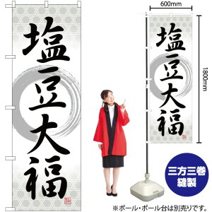 啟 M ̂ڂ SNB-5145 i󒍐YiELZsj