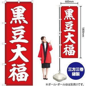 啟 Ԓn ̂ڂ SNB-5147 i󒍐YiELZsj