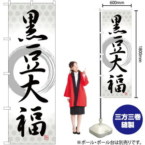 啟 M ̂ڂ SNB-5148 i󒍐YiELZsj