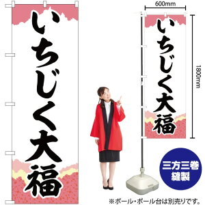啟 `M ̂ڂ SNB-5156 i󒍐YiELZsj