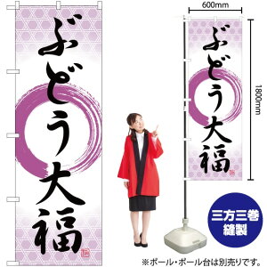 Ԃǂ啟 Mێ ̂ڂ SNB-5158 i󒍐YiELZsj
