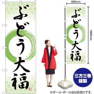 Ԃǂ啟 Mۗ ̂ڂ SNB-5159 i󒍐YiELZsj