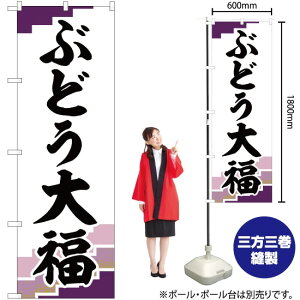 Ԃǂ啟 n ̂ڂ SNB-5160 i󒍐YiELZsj