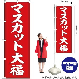 }XJbg啟 Ԓn ̂ڂ SNB-5161 i󒍐YiELZsj