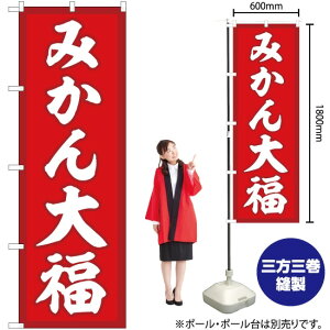 ݂啟 Ԓn ̂ڂ SNB-5163 i󒍐YiELZsj