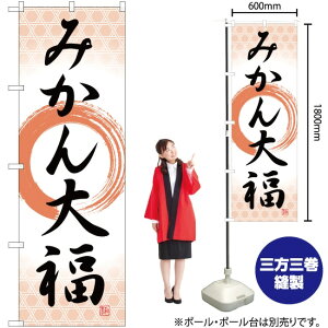 ݂啟 M ̂ڂ SNB-5164 i󒍐YiELZsj