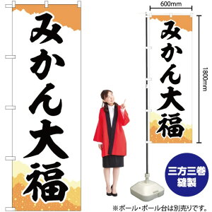 ݂啟 `M ̂ڂ SNB-5165 i󒍐YiELZsj