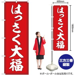 ͂啟 Ԓn ̂ڂ SNB-5166 i󒍐YiELZsj
