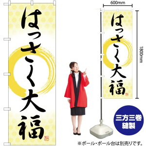 ͂啟 M ̂ڂ SNB-5167 i󒍐YiELZsj