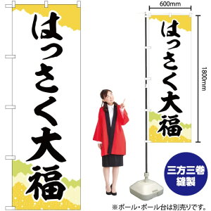 ͂啟 `M ̂ڂ SNB-5168 i󒍐YiELZsj