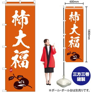 `啟 CXg ̂ڂ SNB-5169 i󒍐YiELZsj