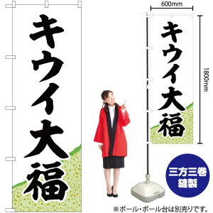 LEC啟 Βn ̂ڂ SNB-5176 i󒍐YiELZsj
