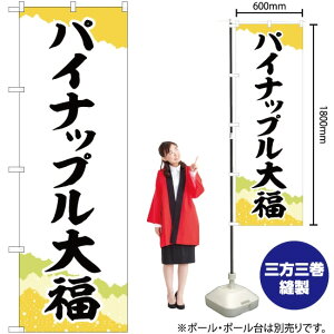 pCibv啟 `M ̂ڂ SNB-5178 i󒍐YiELZsj