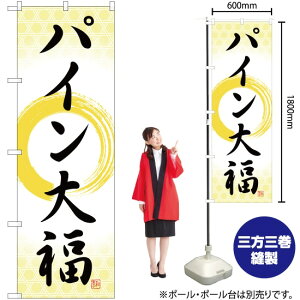 pC啟 M ̂ڂ SNB-5179 i󒍐YiELZsj