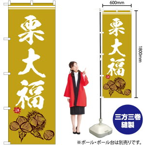 I啟 CXg ̂ڂ SNB-5180 i󒍐YiELZsj