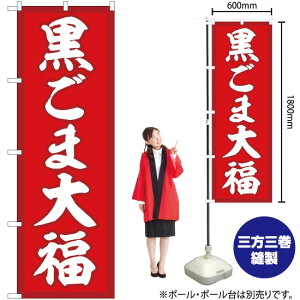 ܑ啟 Ԓn ̂ڂ SNB-5195 i󒍐YiELZsj