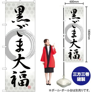 ܑ啟 M ̂ڂ SNB-5196 i󒍐YiELZsj