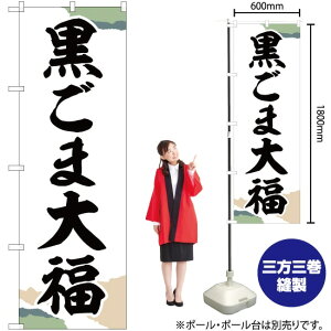 ܑ啟 `M ̂ڂ SNB-5197 i󒍐YiELZsj