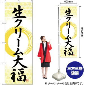 N[啟 M ̂ڂ SNB-5199 i󒍐YiELZsj