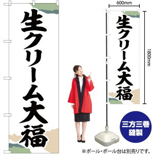 N[啟 `M ̂ڂ SNB-5200 i󒍐YiELZsj