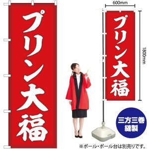 v啟 Ԓn ̂ڂ SNB-5201 i󒍐YiELZsj