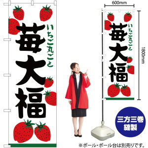 䕑啟 ۂ ̂ڂ SNB-5211 i󒍐YiELZsj