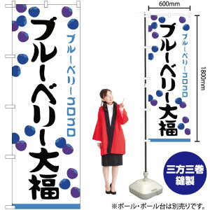 u[x[啟 SS ̂ڂ SNB-5221 i󒍐YiELZsj