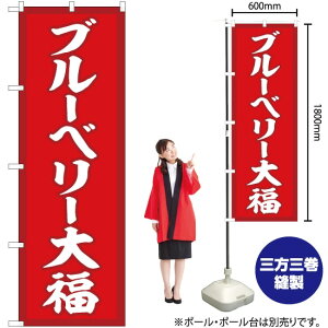 u[x[啟 Ԓn ̂ڂ SNB-5223 i󒍐YiELZsj