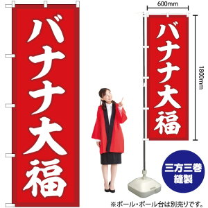 oii啟 Ԓn ̂ڂ SNB-5226 i󒍐YiELZsj