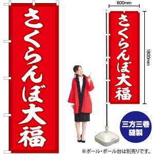 ڑ啟 Ԓn ̂ڂ SNB-5244 i󒍐YiELZsj