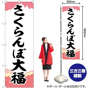 ڑ啟`M ̂ڂ SNB-5246 i󒍐YiELZsj