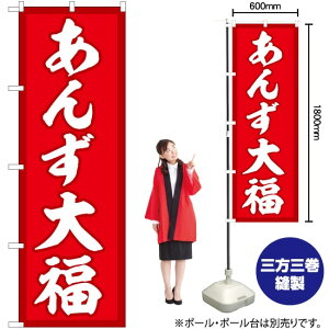 񂸑啟 Ԓn ̂ڂ SNB-5253 i󒍐YiELZsj