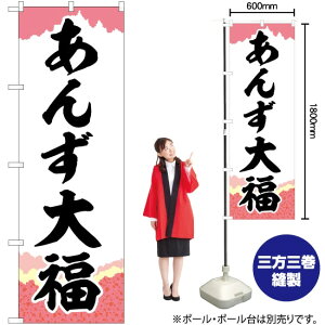 񂸑啟 `M ̂ڂ SNB-5255 i󒍐YiELZsj