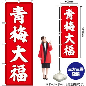 ~啟 Ԓn ̂ڂ SNB-5257 i󒍐YiELZsj