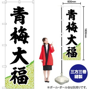 ~啟 Βn ̂ڂ SNB-5259 i󒍐YiELZsj