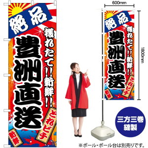 LF i ̂ڂ SNB-5261 i󒍐YiELZsj