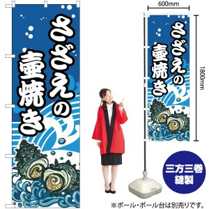 ُ̒ ̂ڂ SNB-5269 i󒍐YiELZsj