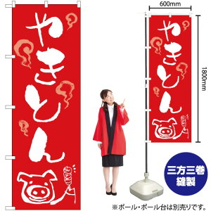 ₫Ƃ ̂ڂ SNB-5273 i󒍐YiELZsj