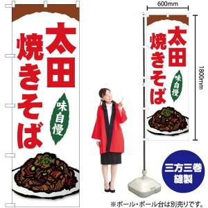 cĂ ̂ڂ SNB-5291 i󒍐YiELZsj