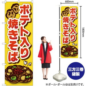 |egĂ ̂ڂ SNB-5294 i󒍐YiELZsj